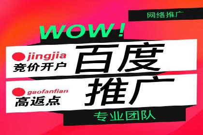 百度推广收费模式解析：案例分析及优化技巧